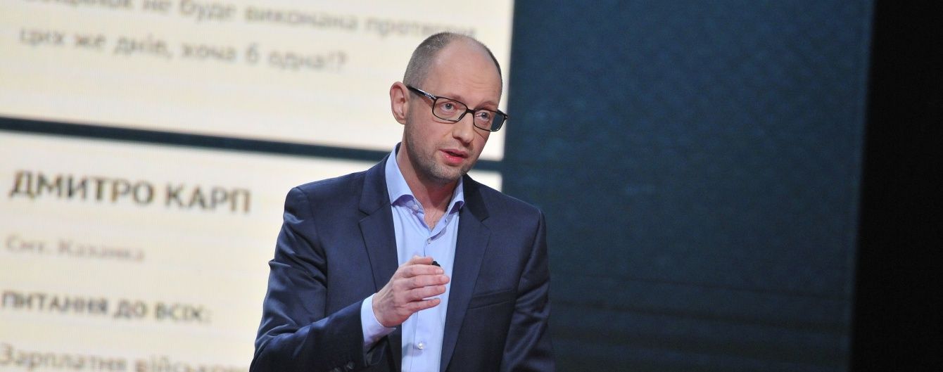 Яценюк розсекретив, із чим уряд йде звітувати в Раду
