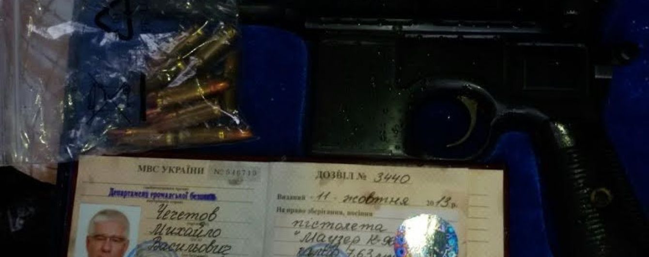 У Києві під час обшуку знайшли нагородний "Маузер" Чечетова