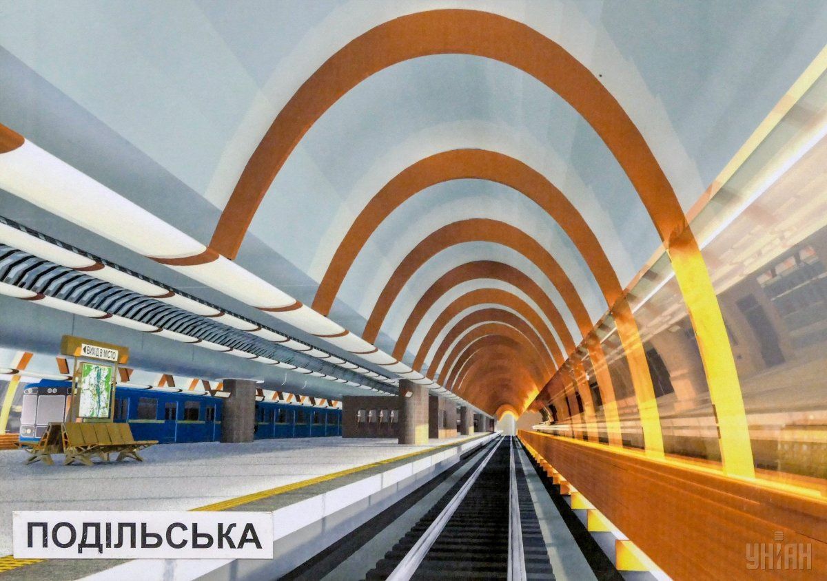 метро, метрополітен, метро на Троєщину