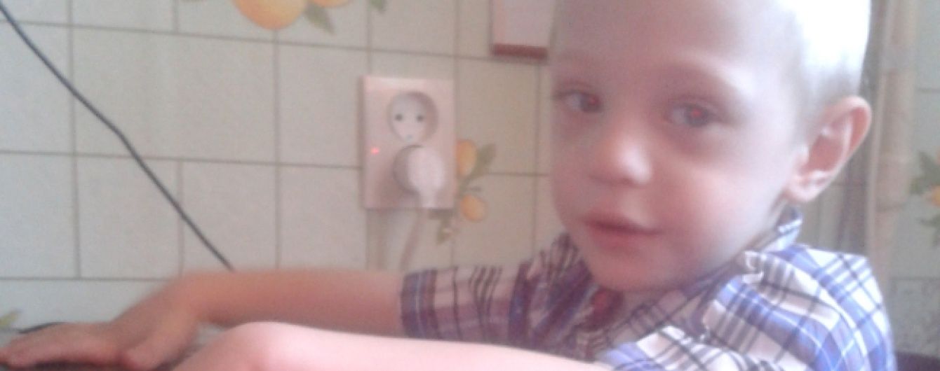 Трирічний Богданчик потребує допомоги