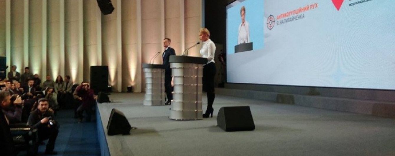 Тимошенко вирішила об'єднатися із Наливайченком