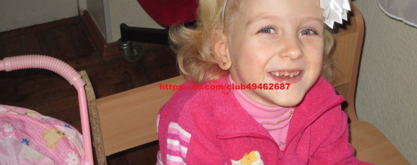 Хвора на ДЦП Алінка потребує допомоги