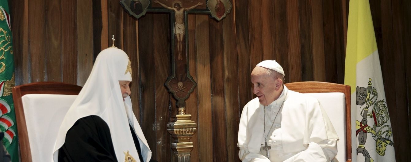 Після зустрічі з Папою патріарх Кирил отримав орден
