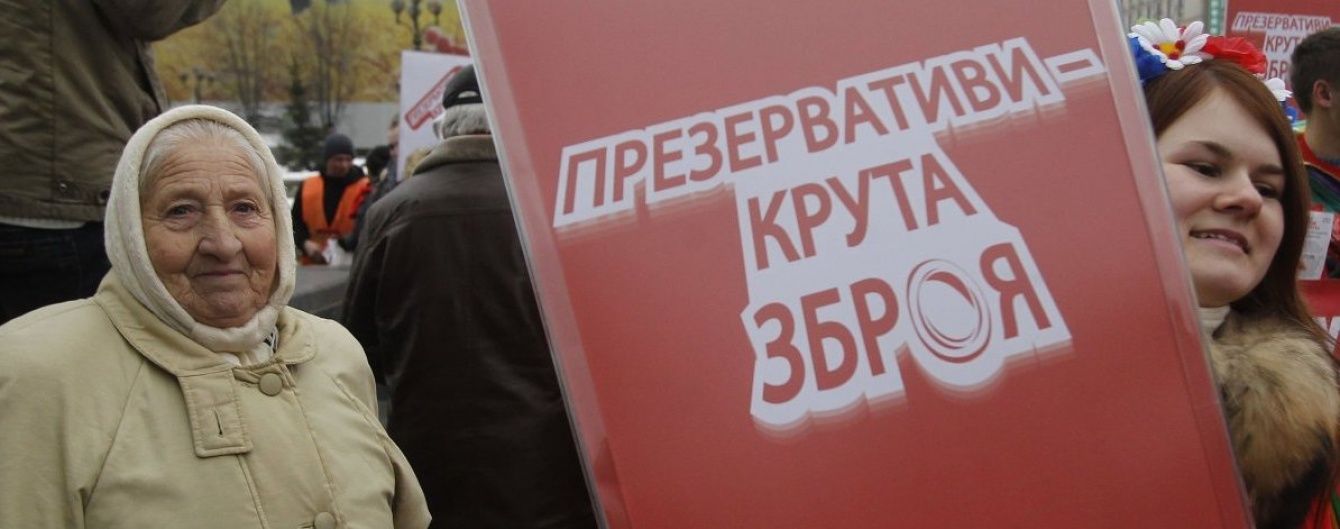 Киянам безкоштовно роздадуть 15 тисяч презервативів