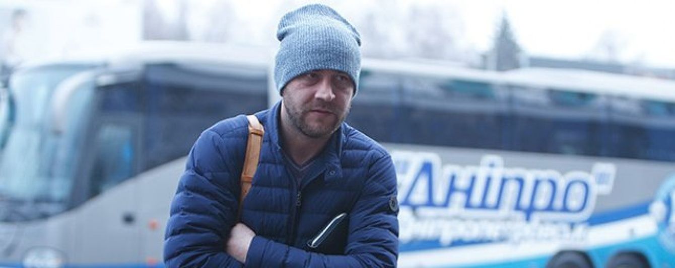 "Дніпро" вирушив на заключний збір до Туреччини з Назаренком та Матеусом