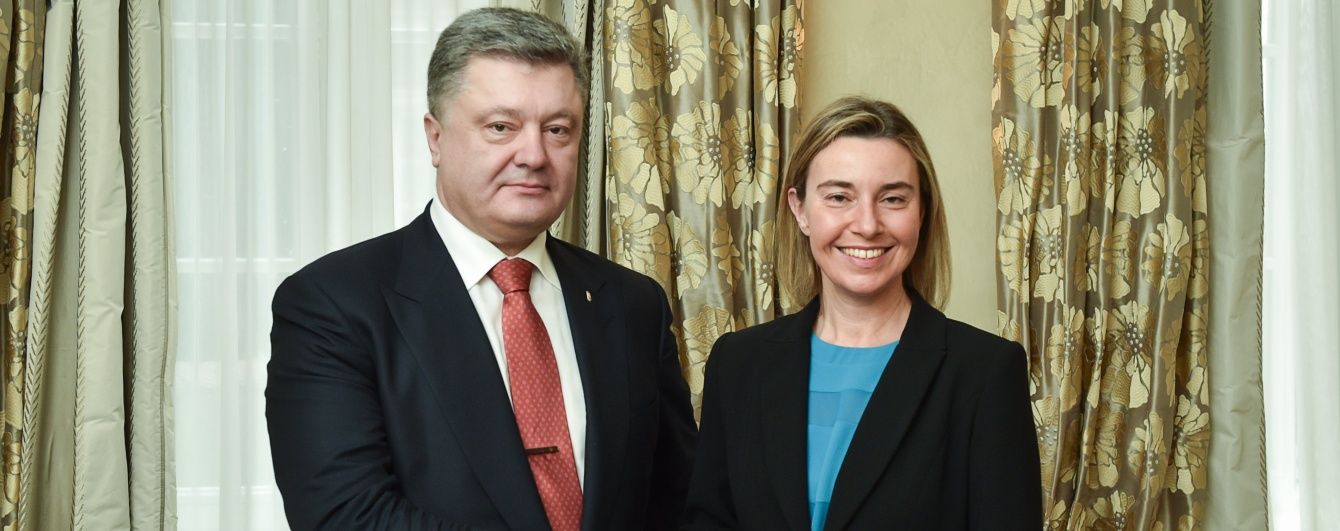 Порошенко і Могеріні обговорили безвізовий режим для України