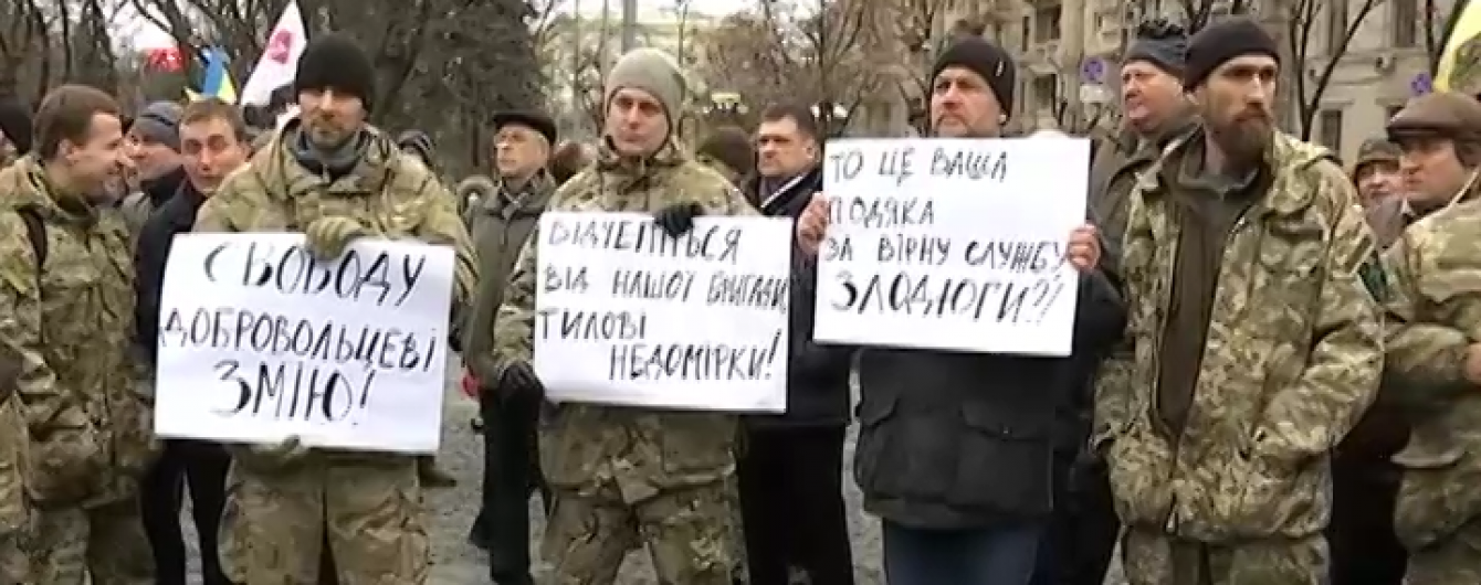 У Харкові демобілізовані воїни АТО вийшли на акцію протесту