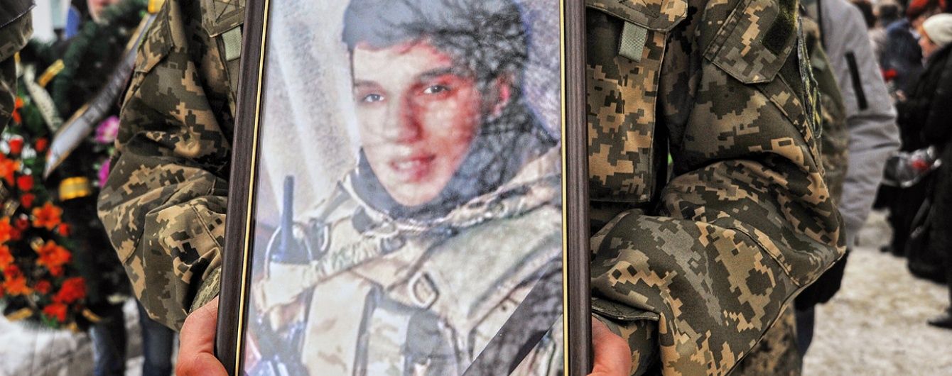 "Ернесто": Той, Хто Загинув За Любов