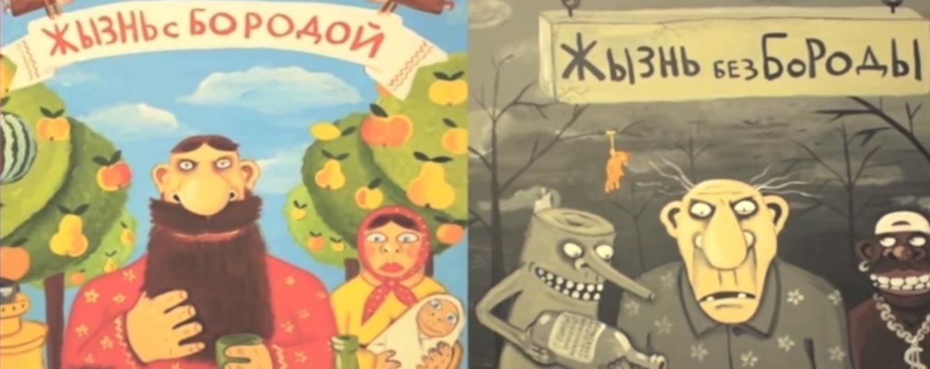 На БТРах и с русским миром в чердаках. Українці зробили іронічну пародію на "лабутени"