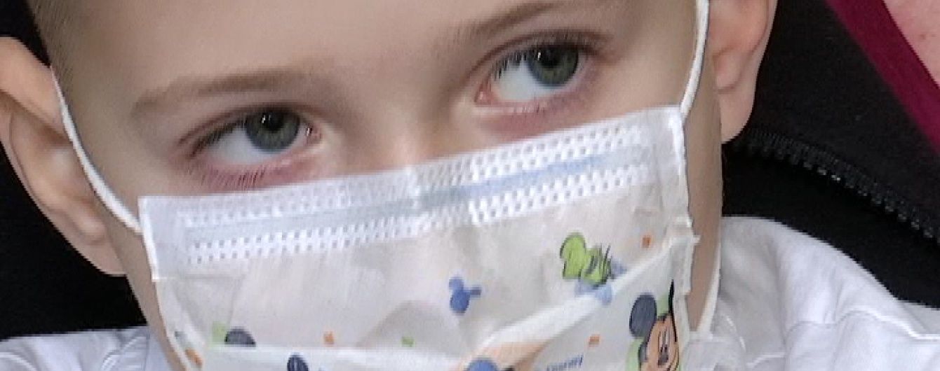Батьки 6-річного Максимки просять небайдужих допомогти врятувати життя сина