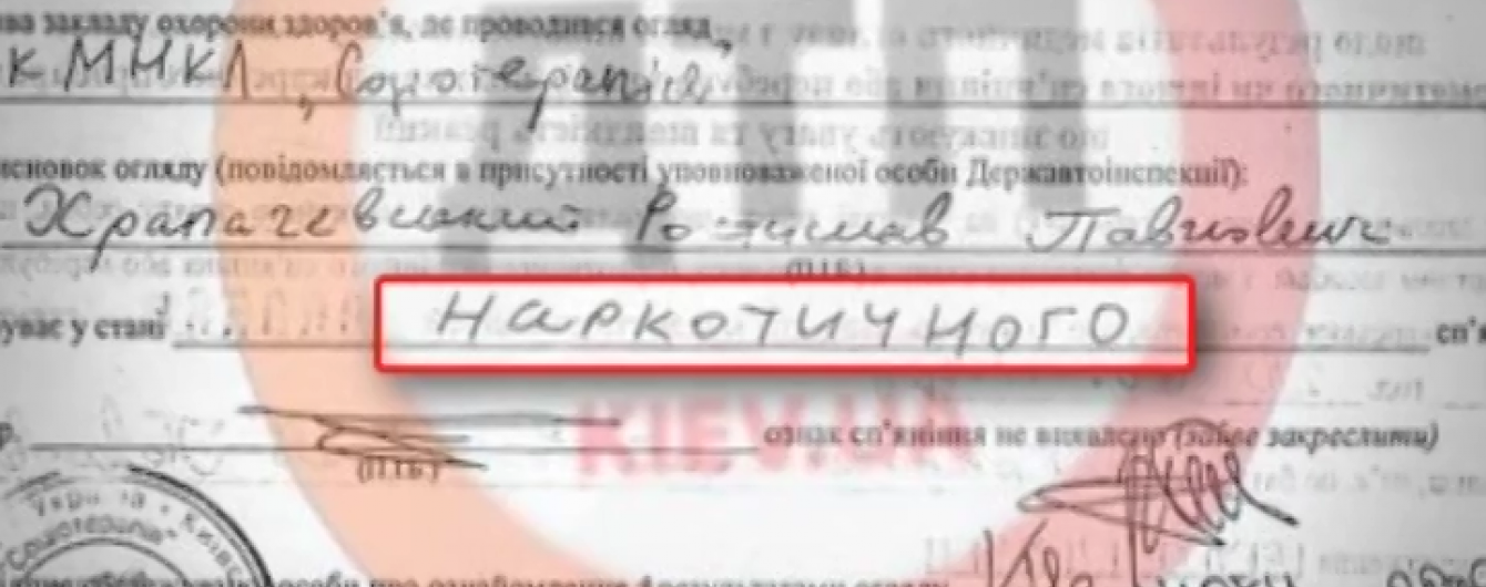 Скандал із застреленим поліцією парубком: водій BMW був "під" наркотиками