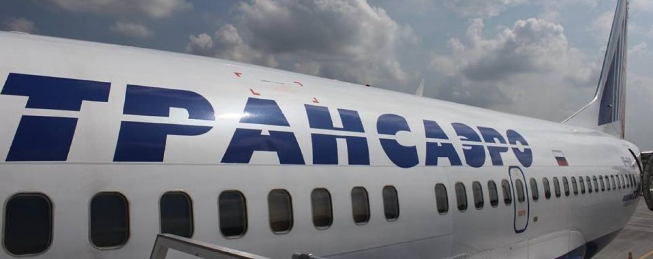У Росії "лопнула" друга найбільша авіакомпанія