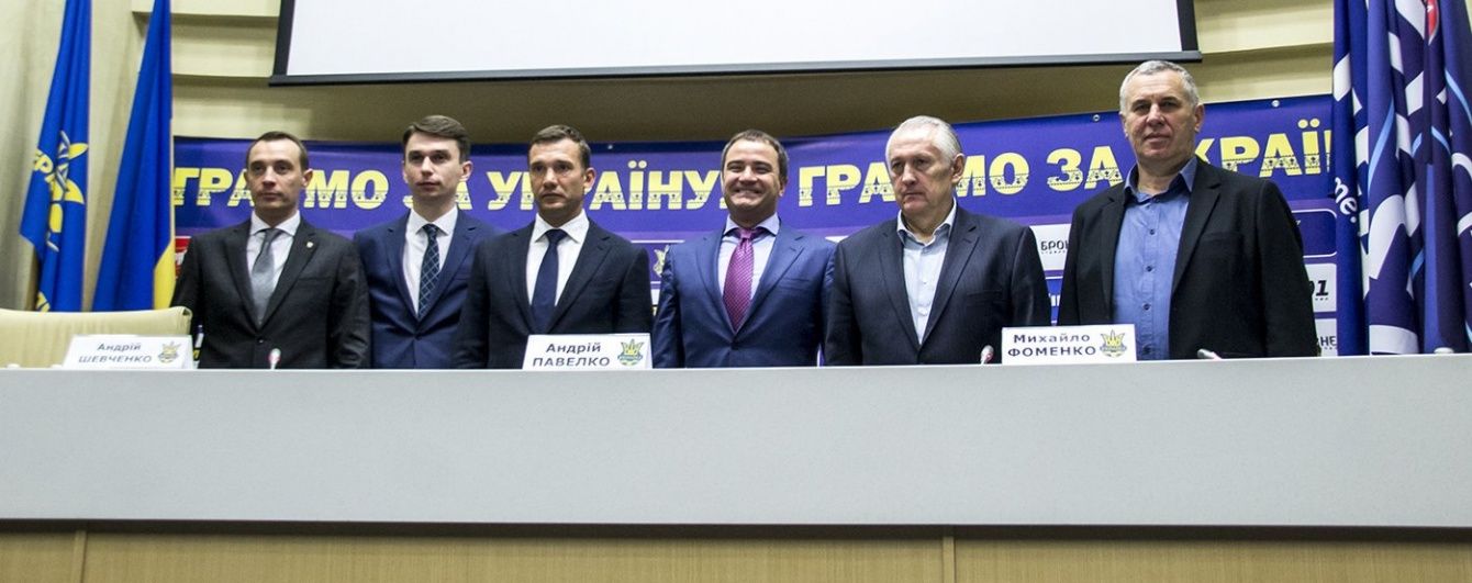 Хто поведе збірну України на Євро-2016: список тренерів та адміністрації