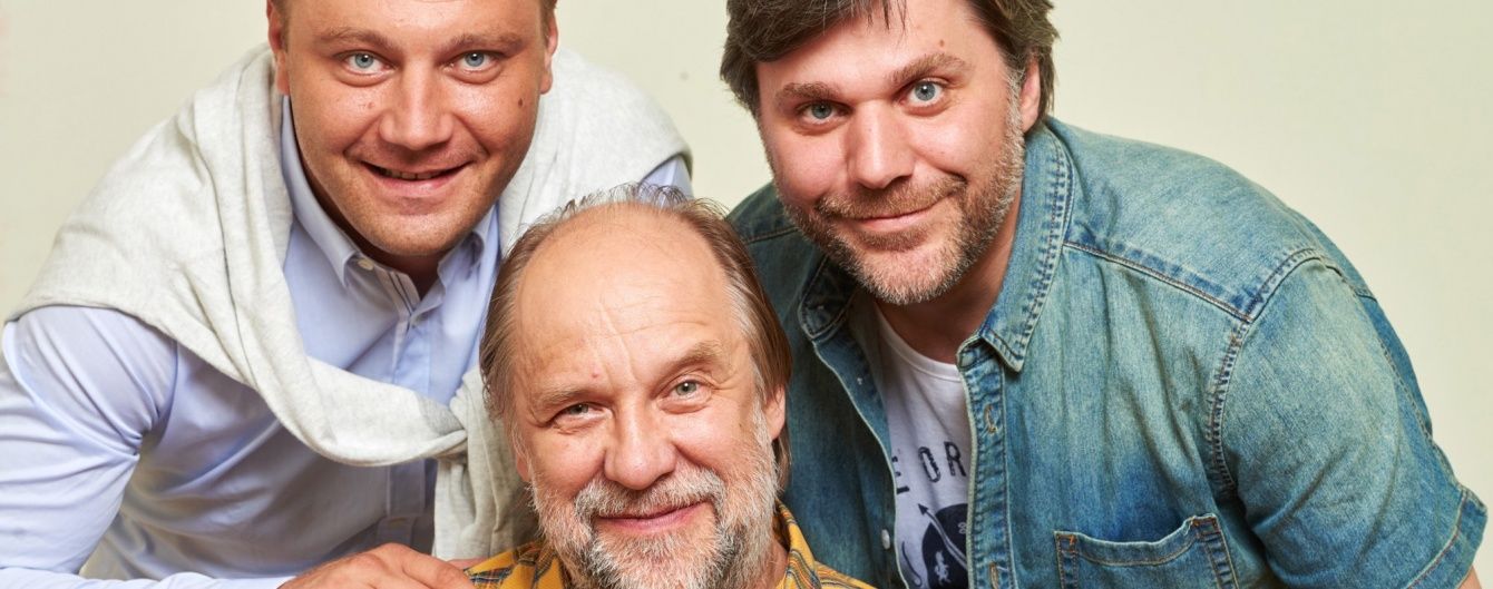 "Квартал 95" представляє новий комедійний серіал "Родичі"
