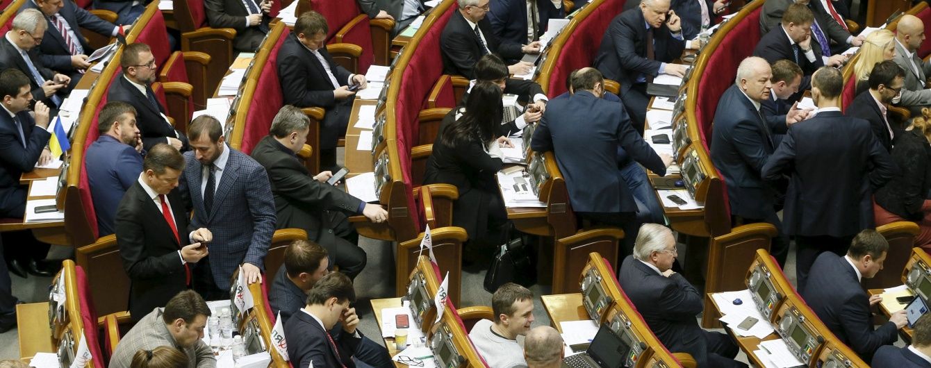 Це #зрада. Рада дозволила чиновникам брехати в деклараціях
