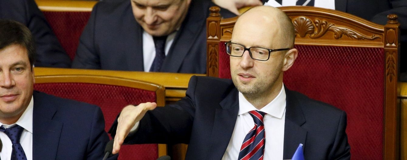 90-й день без російського газу. Яценюк похизувався успіхами газової реформи