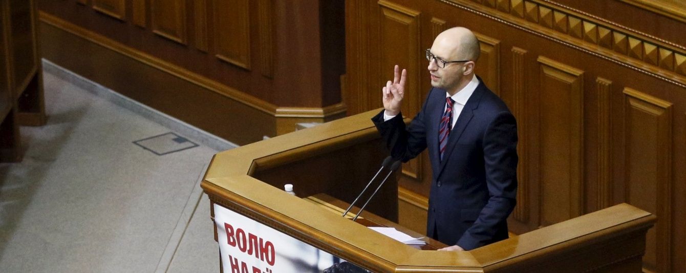 "Самопоміч" скликає надзвичайне засідання через події в Раді
