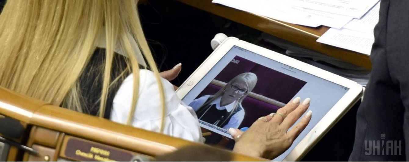 Тимошенко у Раді милувалася своїми фото в новому образі