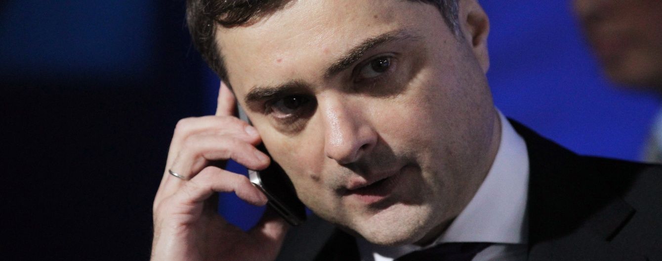 Помічник Путіна Сурков напередодні приїжджав до окупованого Донбасу – СБУ
