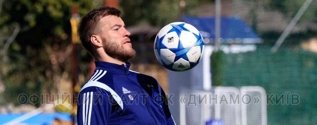 "Динамо" завершило збори перемогою над норвежцями