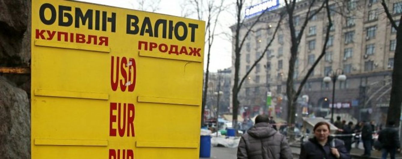 У Києві влаштували масштабну облаву на обмінники