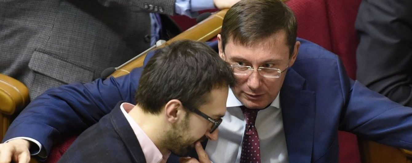 У Раді готуються голосувати за закони, які дозволять стати Луценку Генпрокурором