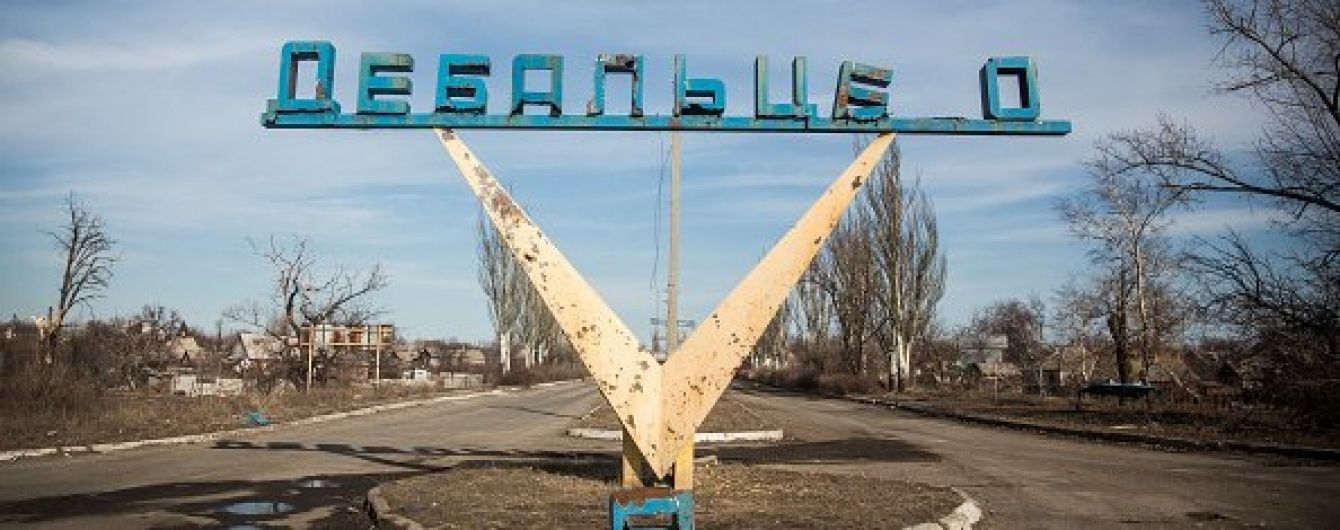 Дебальцеве перекрило всі погані спогади життя – боєць АТО