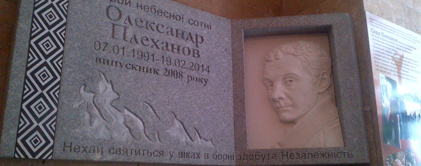 Мати героя Небесної сотні пояснила, чому не буде третього Майдану