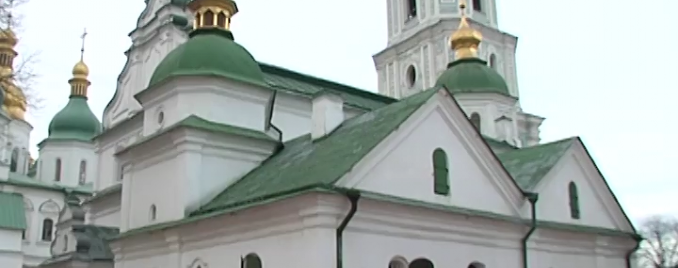 "Софію Київську" віддали для богослужінь УПЦ Київського патріархату