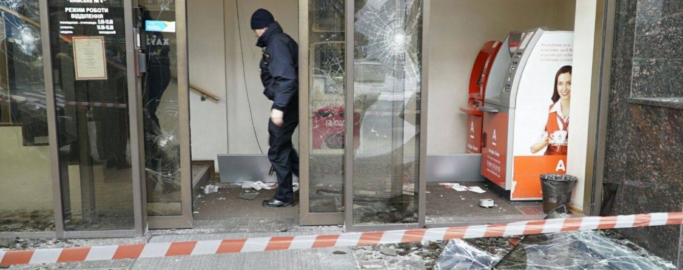 ОУН заявила про непричетність до погромів офісів Ахметова та російських банків