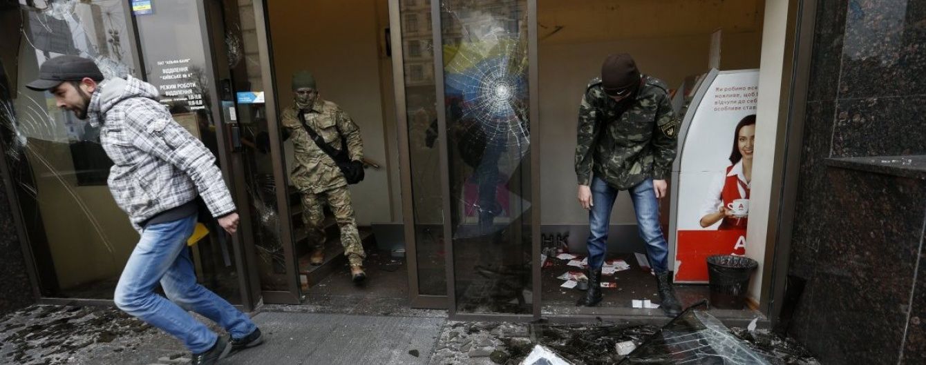 Силовики встановили особи десяти учасників погромів у російських банках Києва