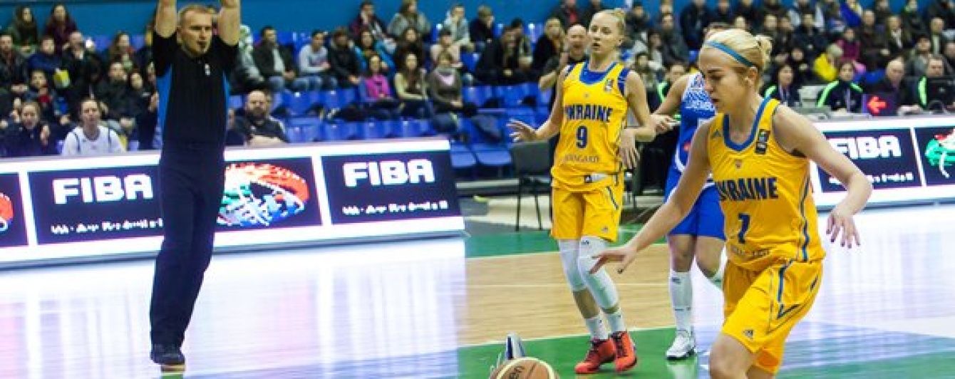 Жіноча збірна України здолала у Києві чемпіонок Європи