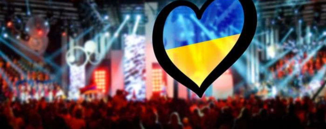 Євробачення 2016: дивіться онлайн-трансляцію фіналу нацвідбору