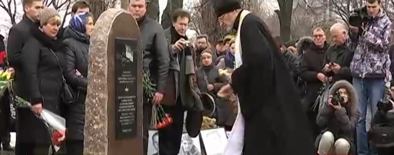 У Харкові відзначили роковини смертельного теракту проти патріотів