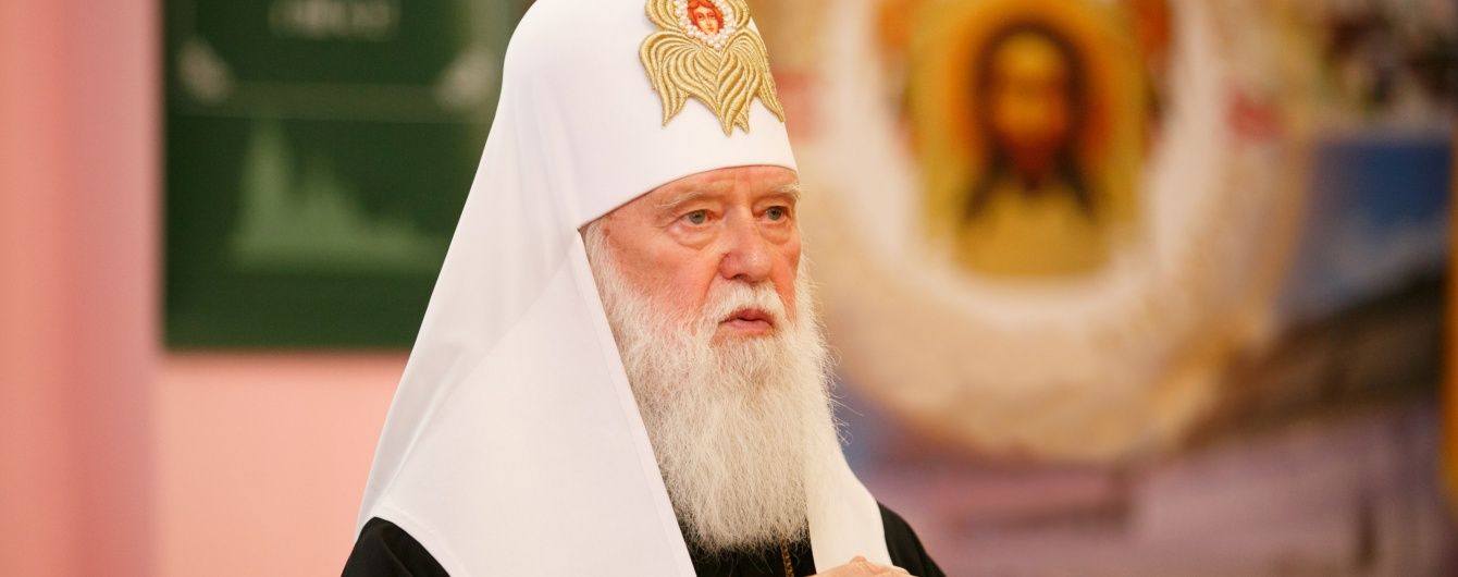 Без раскаяния. Киевский патриархат обнародовал копию скандального письма патриарха Филарета к РПЦ