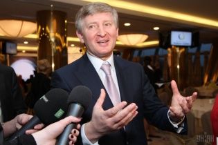 Стала известна сумма активов Ахметова, которую заморозил суд в Нидерландах