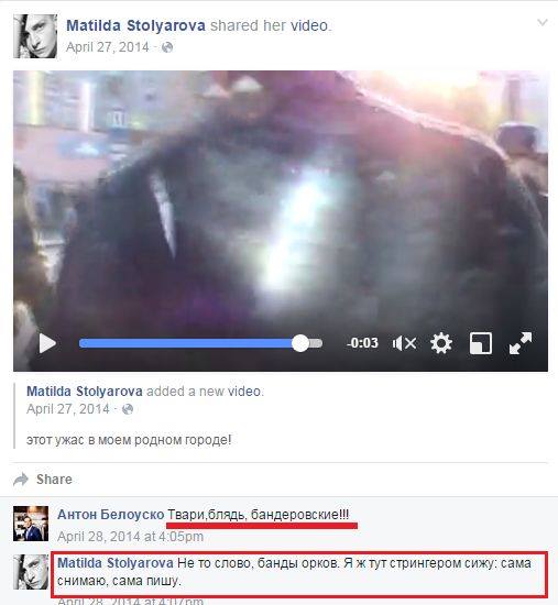 марія столярова_1