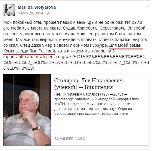 марія столярова_4
