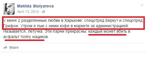 марія столярова_5