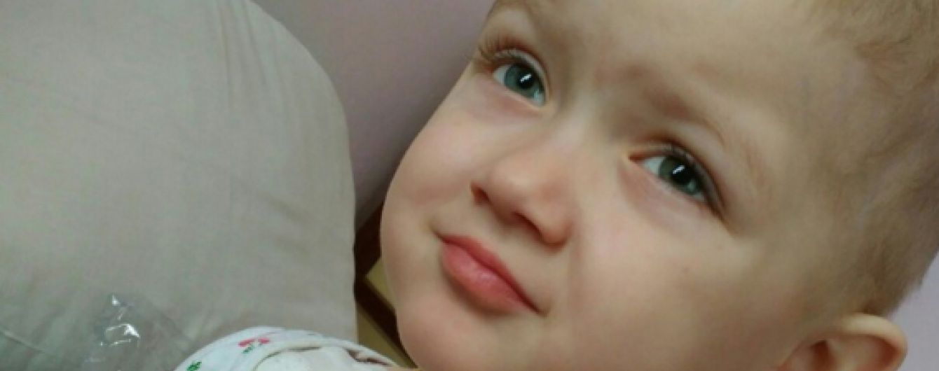 Про невідкладну допомогу для доньки просить родина Денисенків