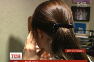 Житель Кривого Рогу постачав у Москву українок для секс-салонів