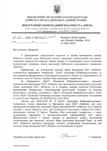 погрози_3