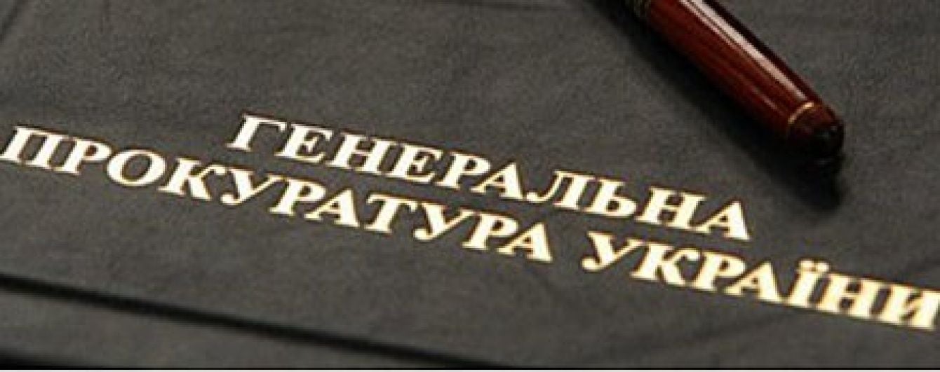 У ГПУ підтвердили, що обшукують податківців у Полтаві