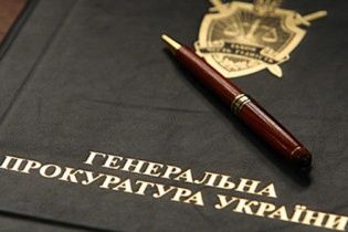 ГПУ звинуватила 19 "друзів" Януковича у відчуженні "Сухолуччя" і заарештувала їхнє майно