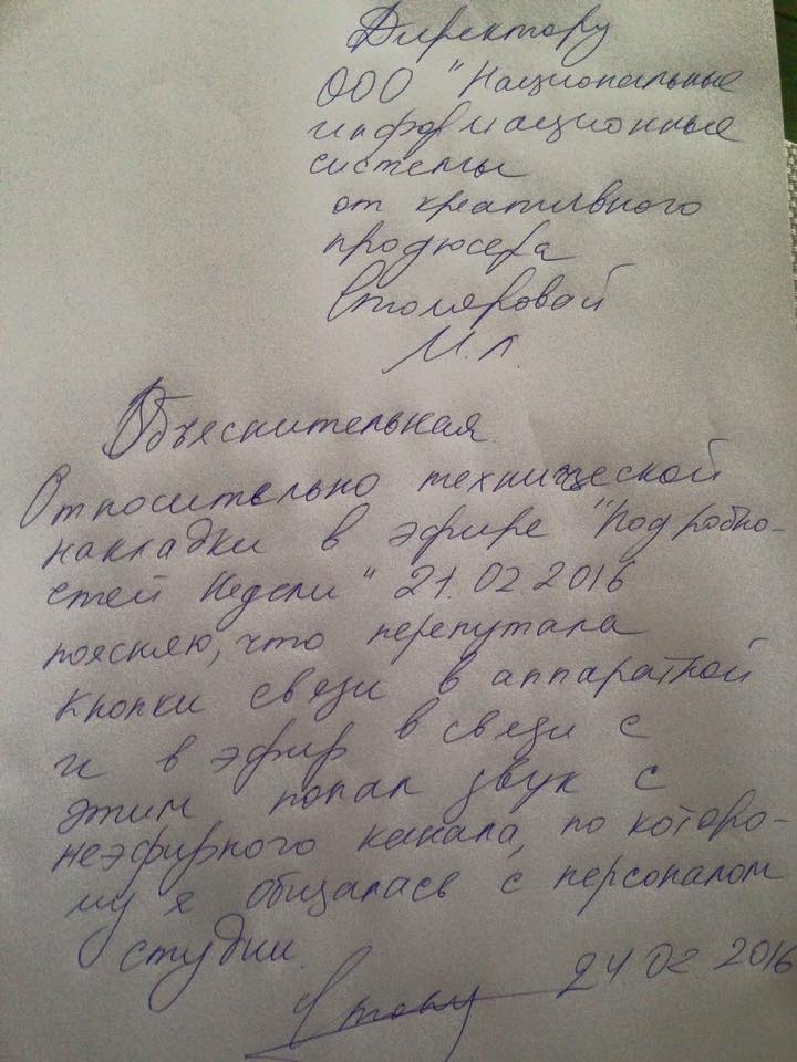 столярова2