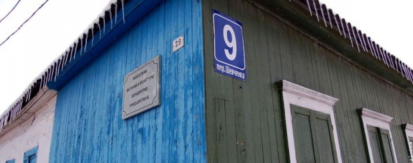 У Росії знесли історичний будинок, у якому жив український письменник Тарас Шевченко