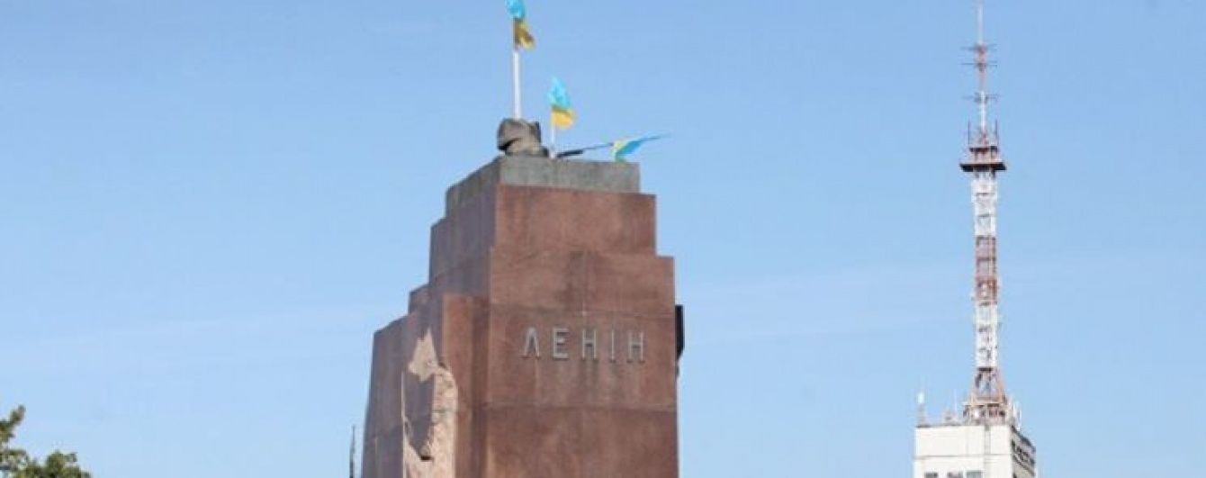 У Харкові стопи Леніна разом з постаментом знищать майже за 2 млн грн