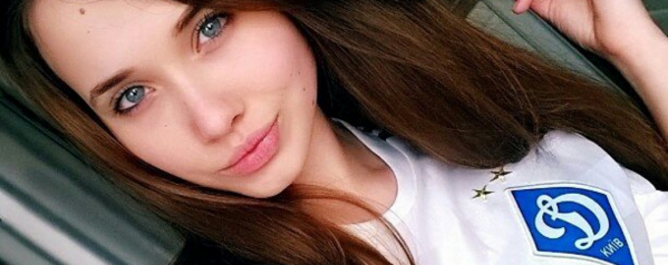 Футбольна краса: дівчата-вболівальниці, які підтримують "Динамо"