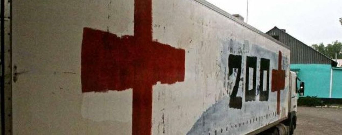 До Росії з Донецька вивезли 26 тіл військовослужбовців - речник АП