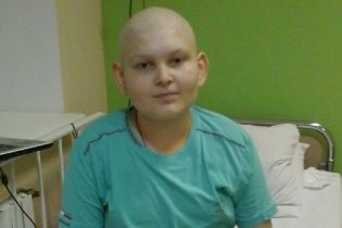 Сашкові потрібна Ваша допомога